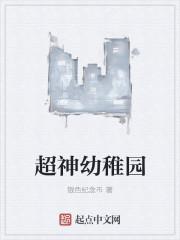 神级鉴宝大师