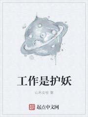 天降神qi