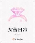 花都豪门秘史全文免费阅读最新章节
