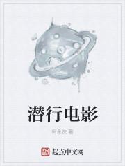 boss偏宠小娇妻顾楚楚免费阅读