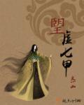 美女总裁的贴身读