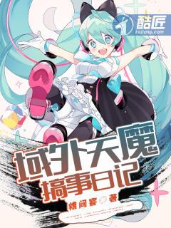 鉴宝赘婿鬼门十三针