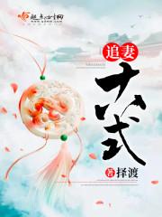 傲世狂龙沈巍
