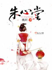 谍海鸳鸯刀全集TXT完整版