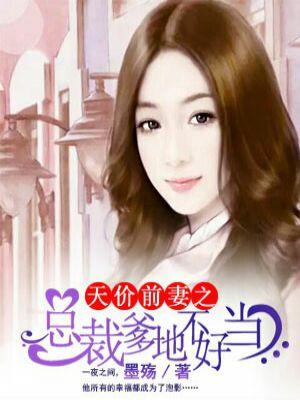 主角项云