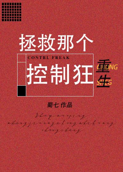 沈家二小姐回来了