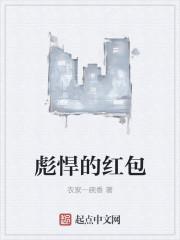 一代战尊王鼎免费阅读