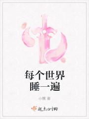 陈北玄苏琼