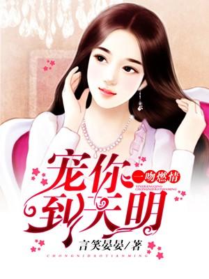 陆随和施醉醉的