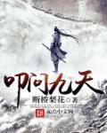逆天龙将全文免费阅读