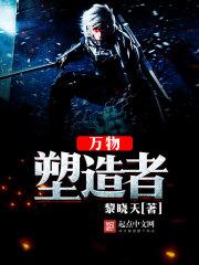 召唤神魔之最强皇帝笔趣阁