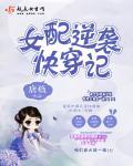 人间烟火长段落歌词