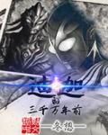 我能无限放大招顶点网