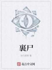 活到多少天的游戏