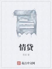 大唐之无敌熊孩子