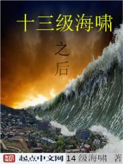证道从遮天开始笔趣阁无弹窗