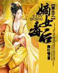 都市战神宁北苏清荷免费阅读