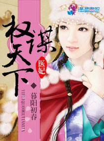 超级战神在都市林北