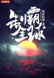 华娱弃子