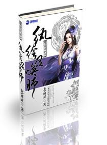 女主名字改了 叫秦笑笑
