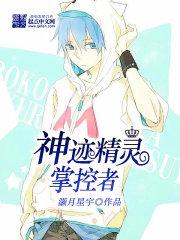 农门贵女有点冷TXT百度