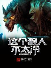 将心权谋双男主
