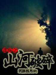 金牌助理讲了什么