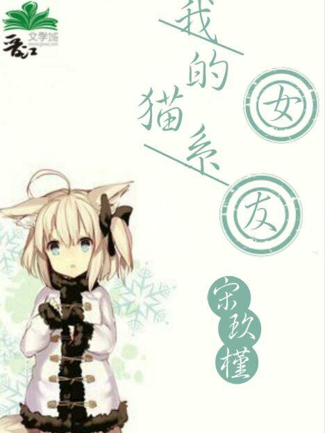 校花的最强特种兵免费阅读
