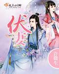 帝道神尊秦尘
