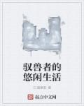 重生医妃元卿凌无弹窗