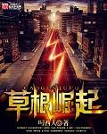 万古武帝萧尘第29章