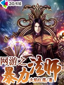 重归龙门笔趣阁