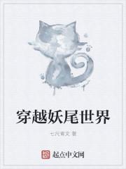 龙门少主黑石娇客主角叫龙天