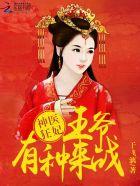 四海为王是什么动物