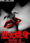 女主角林陌染的