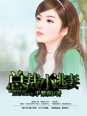 我养了一个偏执狂男二
