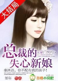 都市逍遥仙帝主角介绍