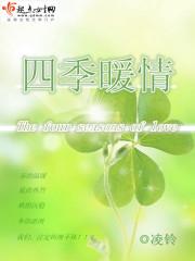 废柴嫡女要翻天在路上