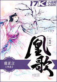 沈从容薄翊漫画叫什么名字