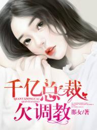 我的老婆修仙归来免费阅读