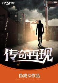 民国盗墓往事吴道义