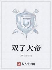 戚团团君九离的名