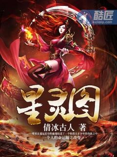 历少沈梦然