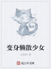 我有一座超级海岛一口气看完