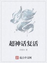 华夏兵神