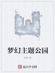 万古龙婿岳凌峰