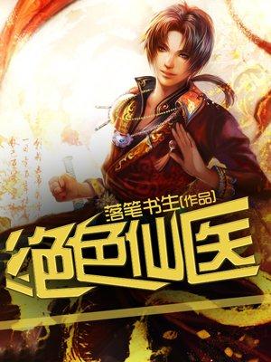 张冬冬顾慕年