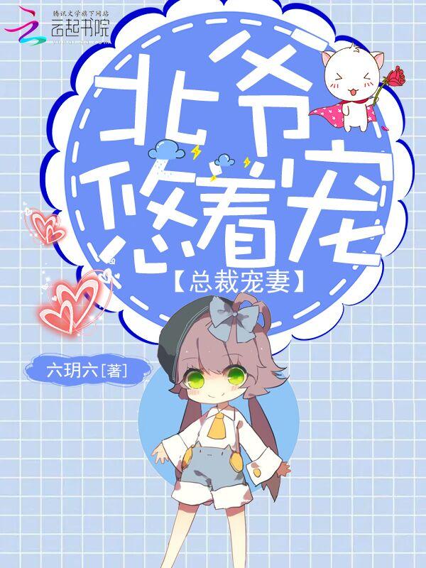 563214凤吟霜 南御天