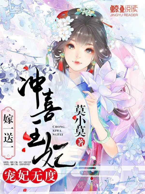 向暖花开免费阅读