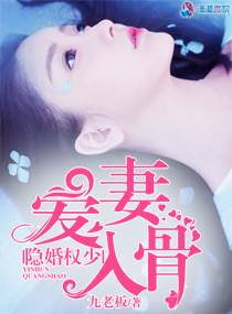 顾暖陆霆琛的简介